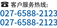 客户服务热线：400-88888888 / 188-8888-8888