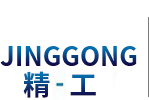某某精工科技有限公司