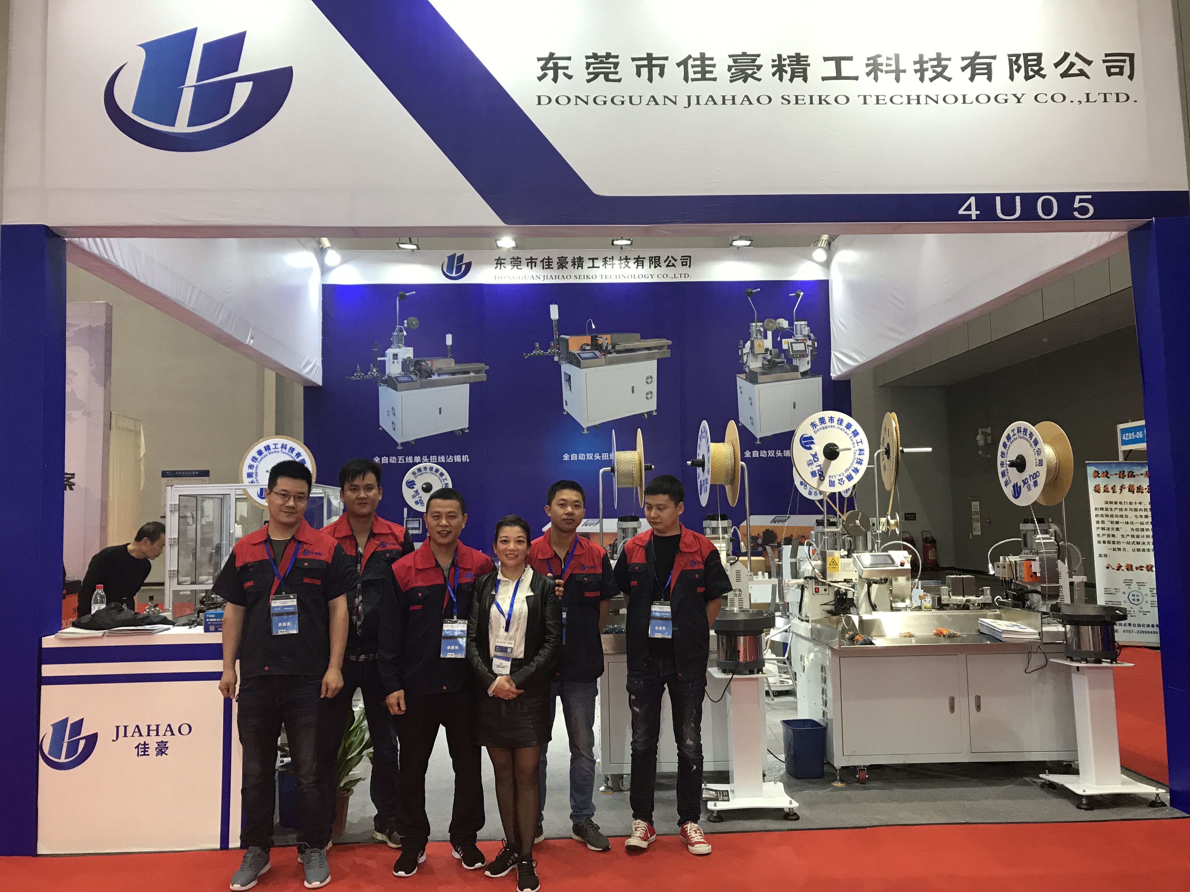 某某精工参加2019第16届中国国际中小企业博览会智能家电展